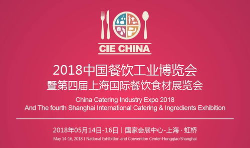 解读餐饮食材四大热门领域，探寻市场新机遇